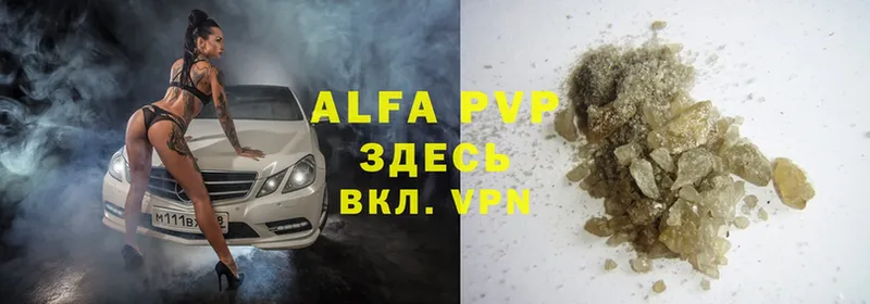 Alpha PVP VHQ  Азов 