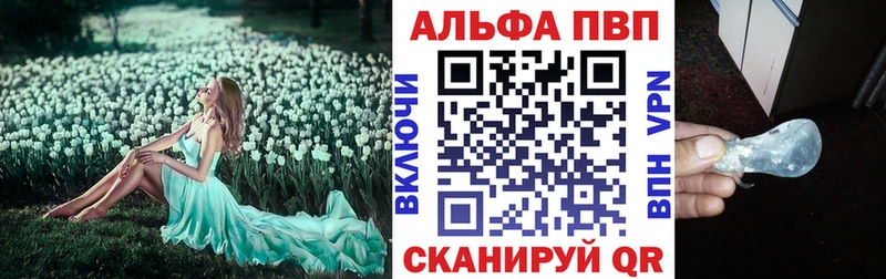 Alpha-PVP СК  Азов 