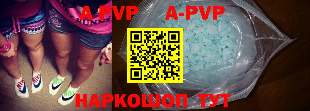 Alfa_PVP СК КРИС  Вход с VPN  Азов  A PVP  Альфа ПВП VHQ 