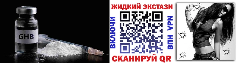 Бутират 1.4BDO Азов