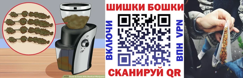 Еда ТГК марихуана Азов