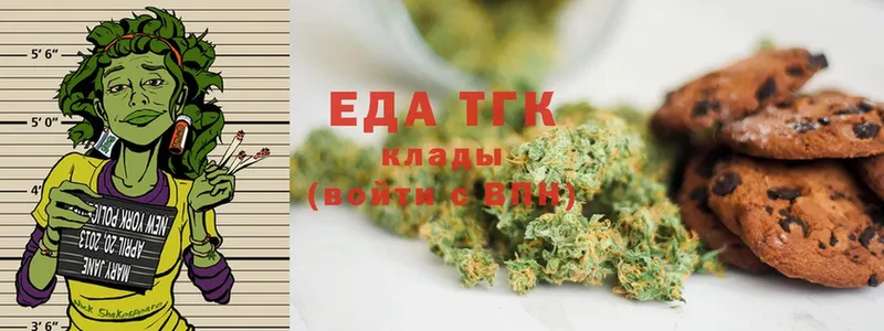 darknet как зайти  Азов  Canna-Cookies марихуана 