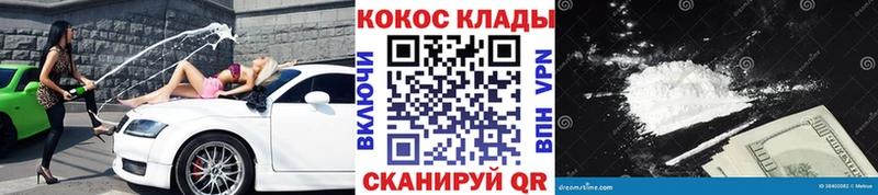 КОКАИН Перу  Азов 