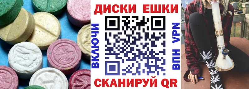 закладка  это какой сайт  ЭКСТАЗИ 300 mg  Азов 