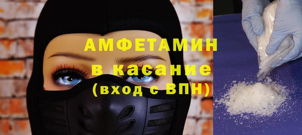 кристаллы Переславль-Залесский