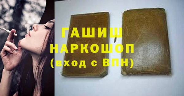 альфа пвп Пересвет