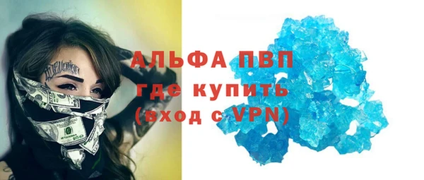 альфа пвп Пересвет