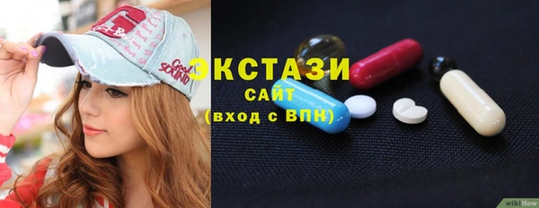 кристаллы Переславль-Залесский
