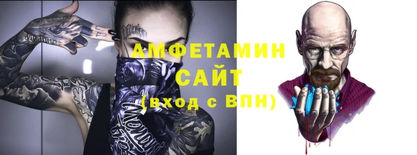 кристаллы Переславль-Залесский