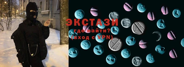 кристаллы Переславль-Залесский