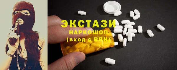 кристаллы Переславль-Залесский