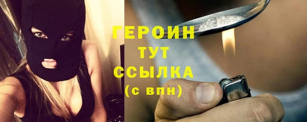 альфа пвп Пересвет