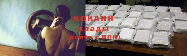 спиды Наволоки