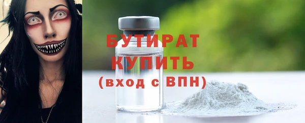 кристаллы Переславль-Залесский