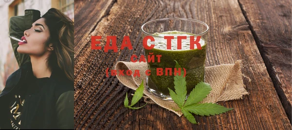 альфа пвп Пересвет