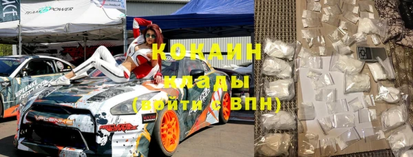 альфа пвп Пересвет