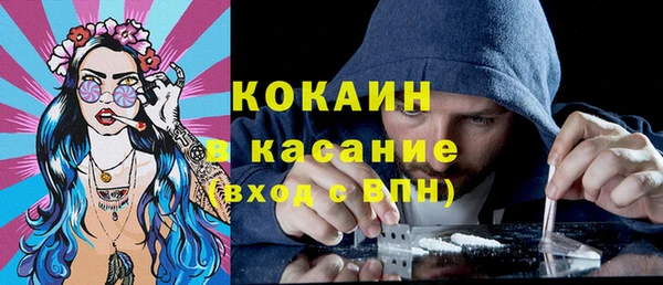альфа пвп Пересвет