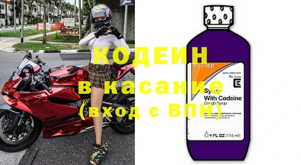 альфа пвп Пересвет