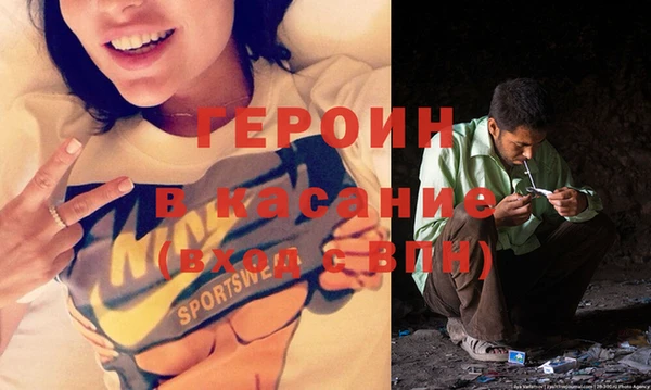 кристаллы Переславль-Залесский