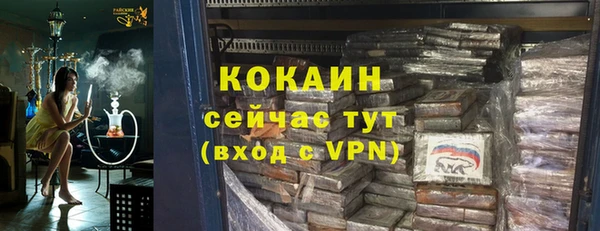 кристаллы Переславль-Залесский