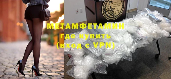 марки nbome Нягань