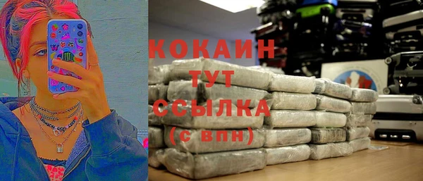 кристаллы Переславль-Залесский