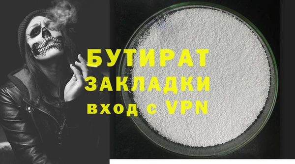 альфа пвп Пересвет