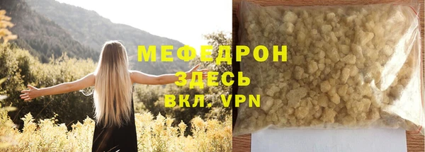 альфа пвп Пересвет