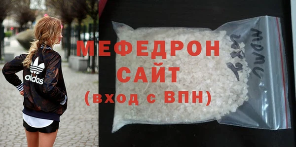 кристаллы Переславль-Залесский
