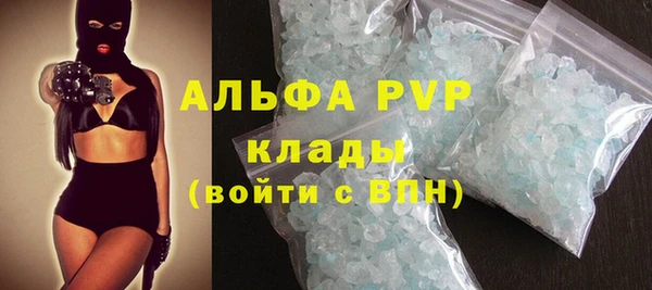 кристаллы Переславль-Залесский