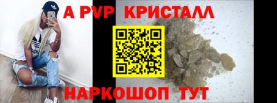 мет Заводоуковск