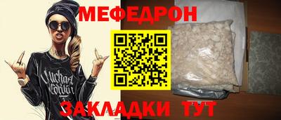 мет Заводоуковск
