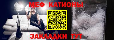 мет Заводоуковск