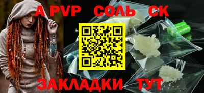 мет Заводоуковск