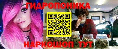 мет Заводоуковск