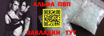 Альфа ПВП Жуковский