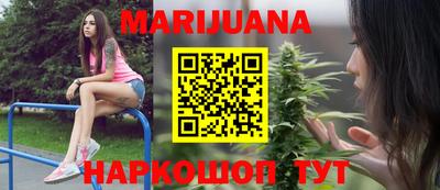 мет Заводоуковск