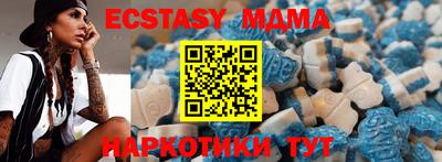 мет Заводоуковск