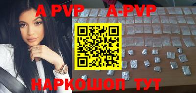 a pvp Заволжье