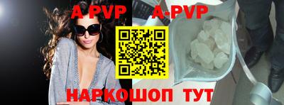 Альфа ПВП Жуковский