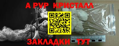 Альфа ПВП Жуковский