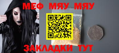 мет Заводоуковск