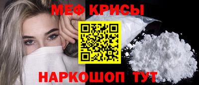 мет Заводоуковск