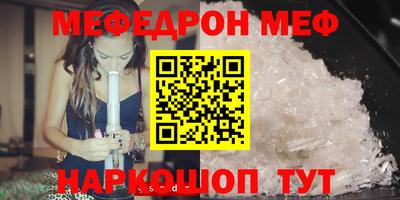 мет Заводоуковск