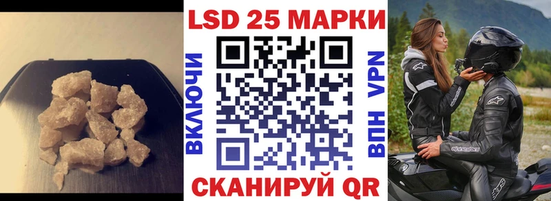 ссылка на мегу ссылки  Азов  Лсд 25 экстази кислота 