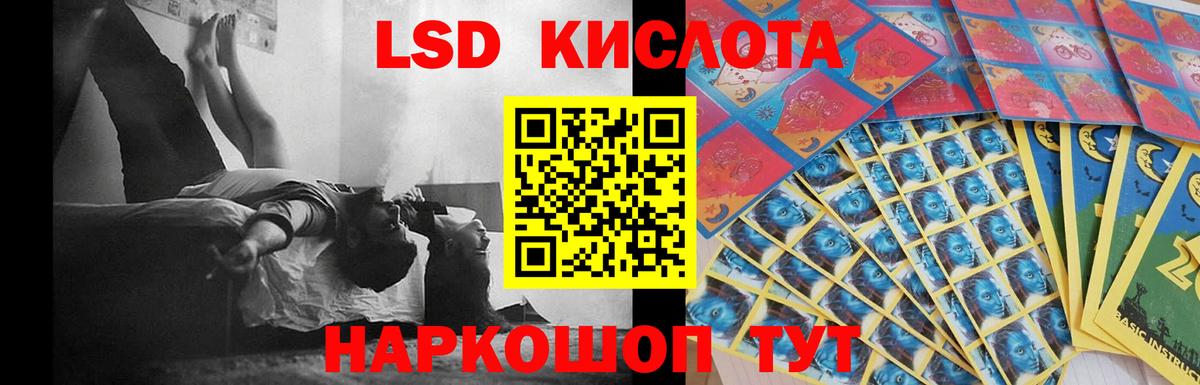 Азов  ЛСД экстази ecstasy  Вход с VPN 