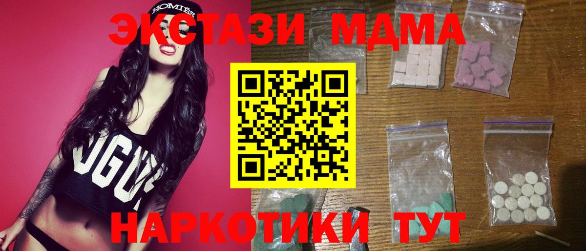 MDMA VHQ Азов