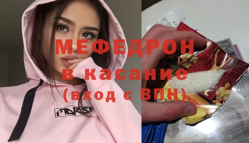 ОМГ ОМГ зеркало  Азов  МЯУ-МЯУ mephedrone  где купить наркотик 