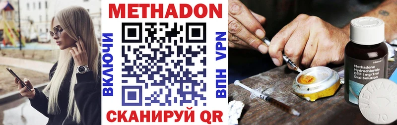 что такое   MEGA онион  МЕТАДОН мёд  Азов 