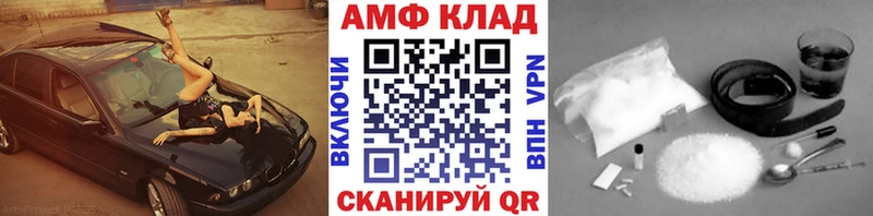 Метамфетамин витя  купить закладку  Азов 